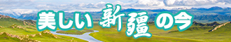 看看大鸡巴操逼的视频新疆banner-w330n60.jpg